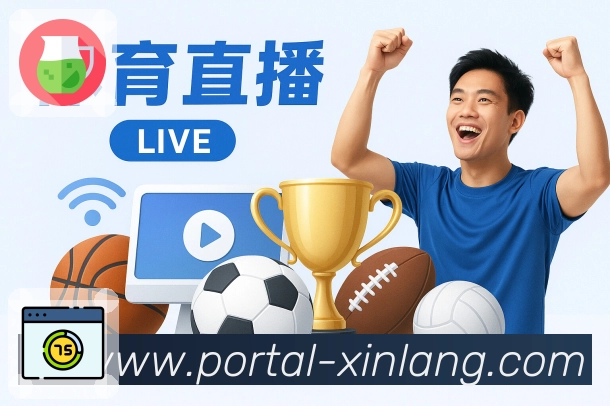 世界杯投注平台官网常见问题解答：使用技巧与平台功能全面解析