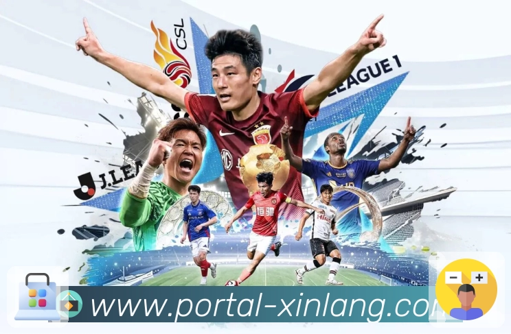 新浪体育APP 封面图