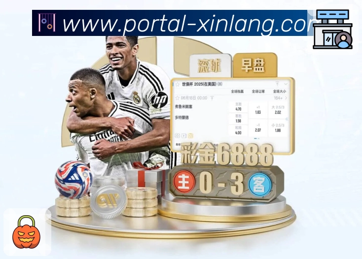 新浪体育站内搜索增强